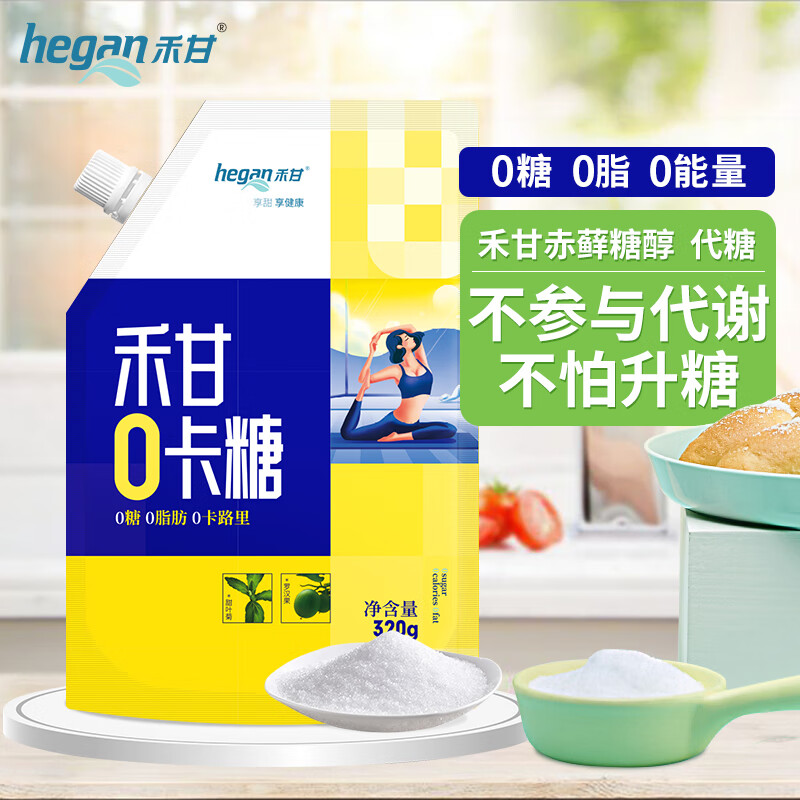 禾甘零卡糖赤藓糖醇320g 0卡糖代糖 咖啡伴侣烘焙调味 代白砂糖木糖醇