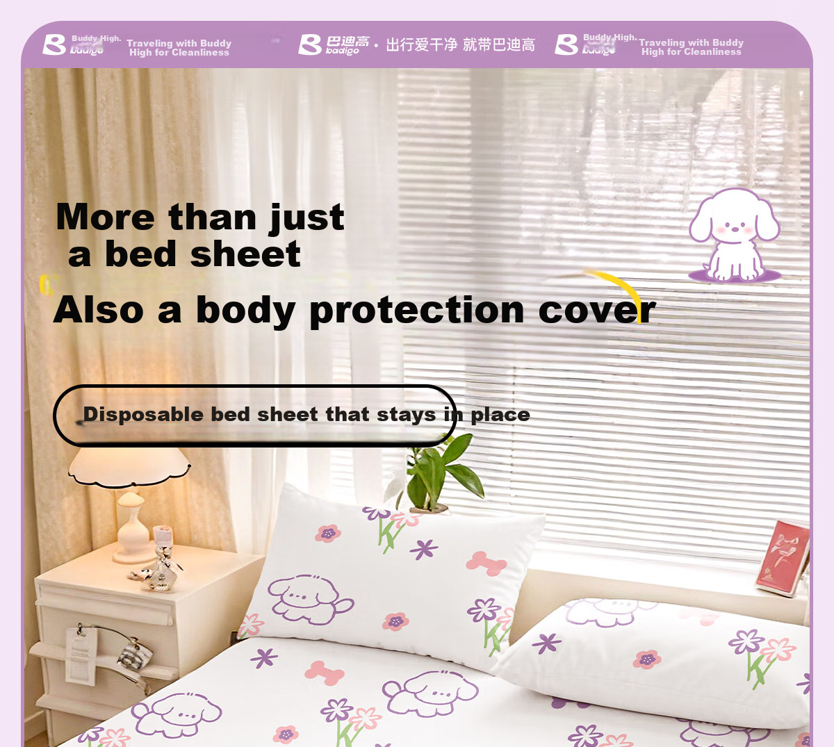 BADIGAO Disposable Four-Piece Bedding Set Including Fitted Sheet, Bedsheet, Duvet Cover, Pillowcases And Bedspread for Travel, Hotel Use, Thickened And Hygienic 1