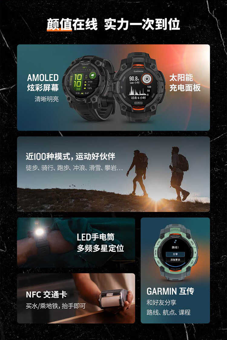 GARMIN Instinct 3 Solar Edition, Midnight Black (45mm), Heart Rate Running Outdoor Sports Smartwatch 1