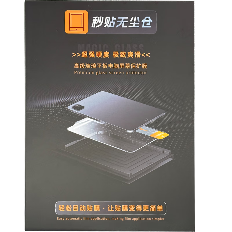 JPLAYER IPhone IPad Air7/6 Tempered Glass Screen Protector for Air11 Inch, 2025/24 M3 Chip Protective Film, Tablet Screen Protector, Easy Installation, Dust-Free Application, Full-Screen Coverage, Anti-Fingerprint, Scratch-Resistant