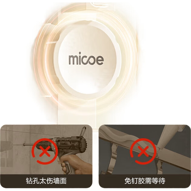 Полотенцесушитель MICOE, складной, на присосках, без сверления, кремовый, 60 см