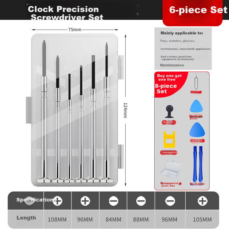 DELIXI Watch Screwdriver Set, Eyeglasses Specialized Small Phillips Screwdriver, Mobile Phone And Laptop Repair Tools