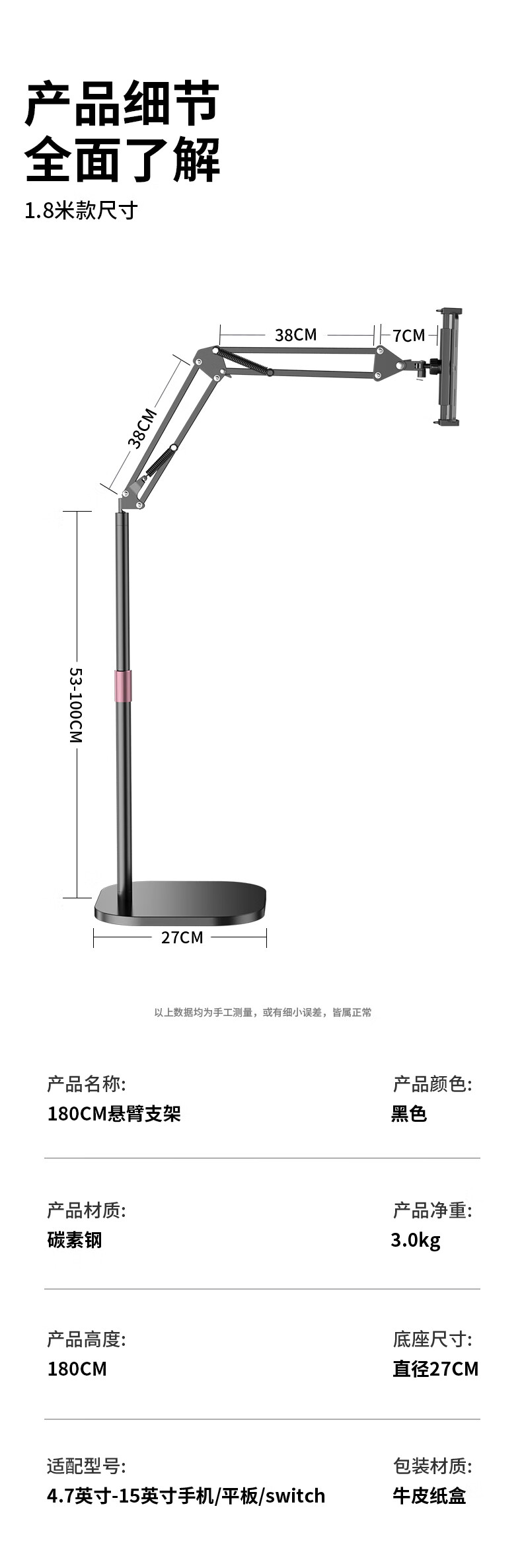 Shuotu Tablet Stand, Floor-Standing IPad And Phone Holder, Lazy Stand, Online Class Piano Stand, TV Binge-Watching Arm Extendable Stand, Live Streaming Overhead Shooting Stand, Postgraduate Entrance Exam Retake Video Recording Equipment 20