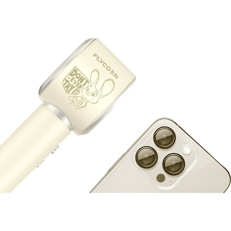 Фен FLYCO FH6372, 1600 Вт, с отрицательными ионами, 3 режима температуры, 2 режима скорости, 63 мм, цвет: Желтый (Сотрудничество с "Зверополисом")