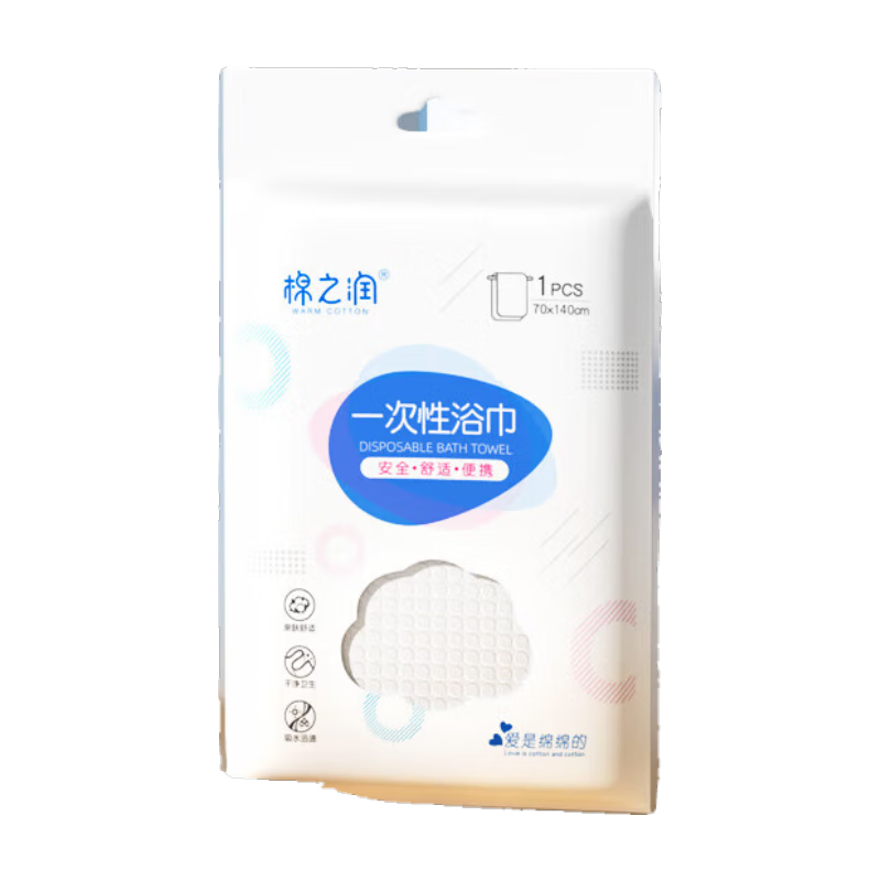 Cotton Moisture Disposable Bath Towel 5-Pack Thick Large Size [70*140cm] Individually Packaged Travel Portable Bath Towel