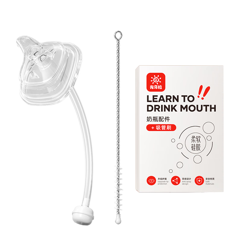 Guangduola Square Bottle Nipple, Gravity Ball Straw, Direct Drinking Spout (Suitable for Hegeng Bottle Accessories)