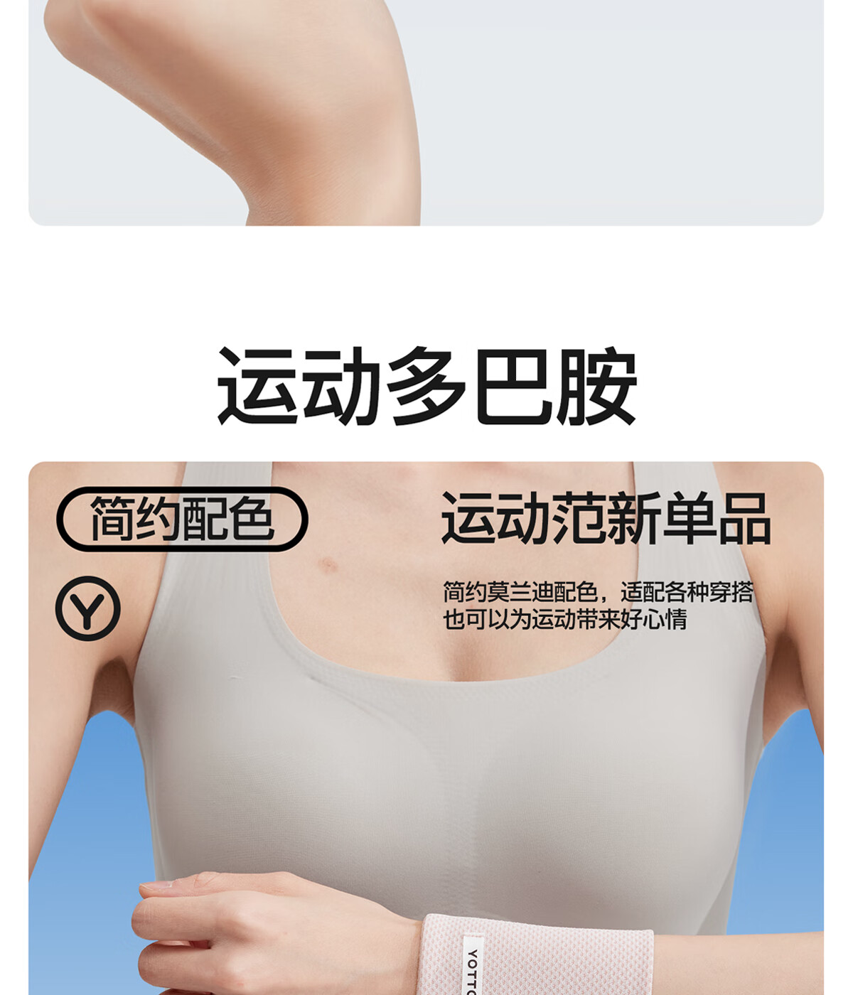 Yottoy Cooling Sports Wrist Support for Women - Sprain Brace, Fitness Wristband, Tendon Sheath Protection for Volleyball, Running, Badminton, Summer 3
