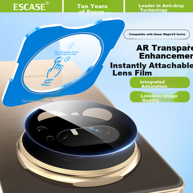 ESCASE Lens Protector for Honor Magic V5, Rear Camera Film, Full Coverage Protective Film, Shockproof, Anti-Fingerprint, Glass AR Silk Screen Film