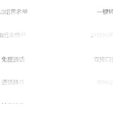 White Image 1