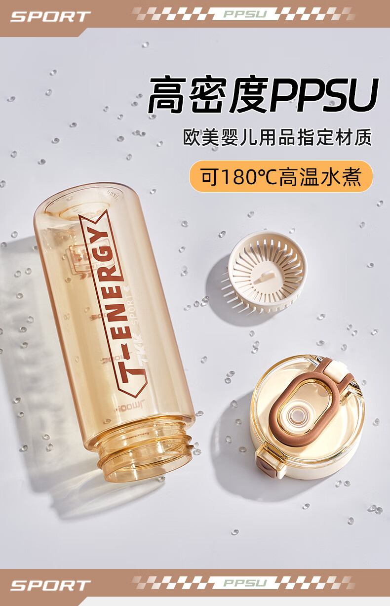 CICA Children's Student Water Bottle, School-Specific PPSU Sports Water Cup for Boys And Girls, Kindergarten Direct Drinking Water Bottle, Summer Use 4