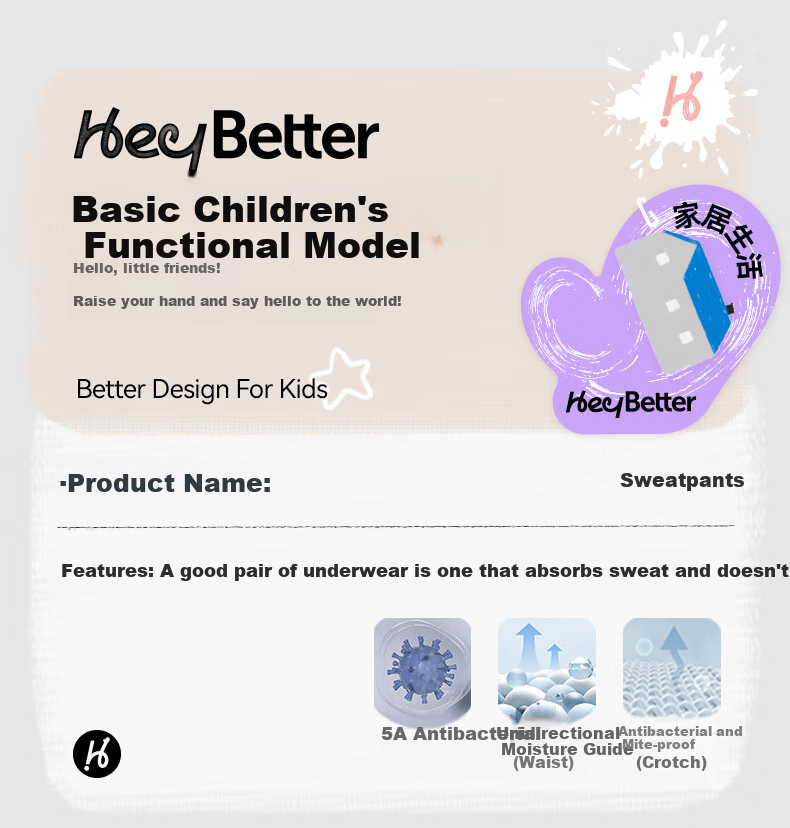 HeyBetter Children's Sweat-Wicking Underwear, Double Antibacterial And Breathable, No Pinching, Star Blue/fruit Green, Size 100 1