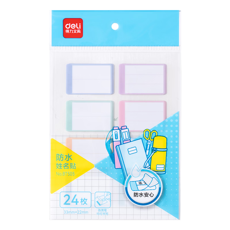 Deli Name Labels 24pcs Waterproof Colorful Student Name Stickers with Film 33x22mm 3 Sheets/Pack 8pcs per Sheet BT505