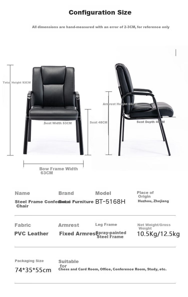 Botai Office Computer Chair, Reception Chair, Home Chair, Mahjong Chair, Four-Legged Chair, Conference Chair, Black Leather Chair 5168 13