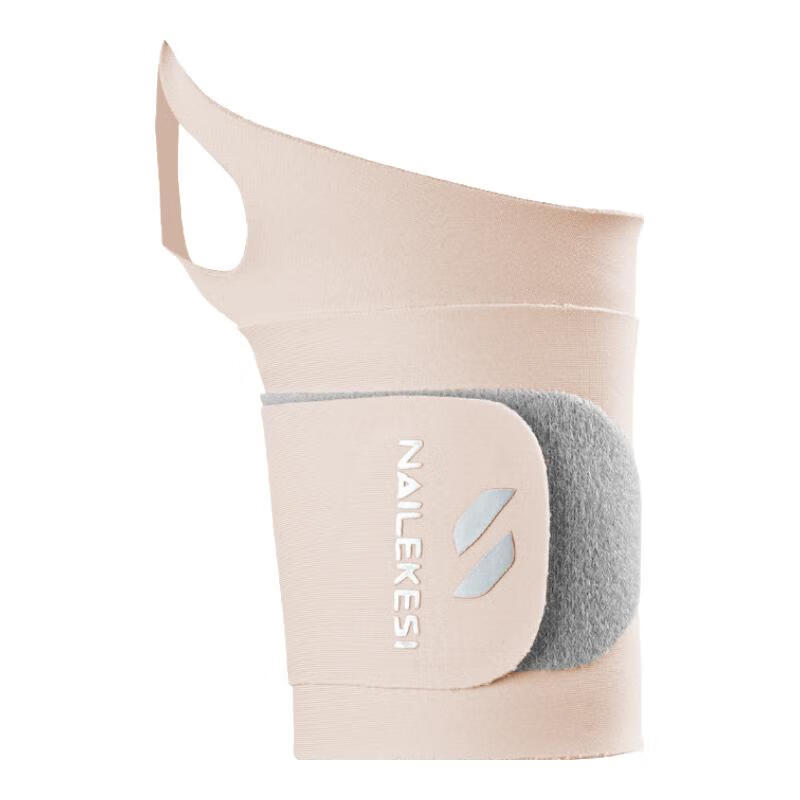 NAILEKESI N TFCC Tendonitis Wrist Brace Sprain Support Sports Badminton Gaming Medical Summer Wrist Guard