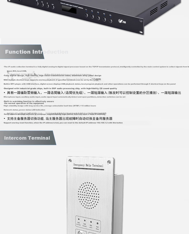 Lingque MS9010 Networked Sound Column Emergency Broadcast Speaker, Village-Wide IP Sound Column Cloud Broadcasting System, IP Broadcasting Digital Campus Broadcasting System, 120W 20