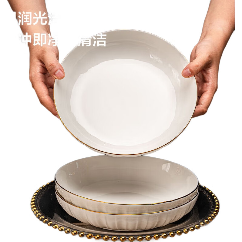 White Image 1
