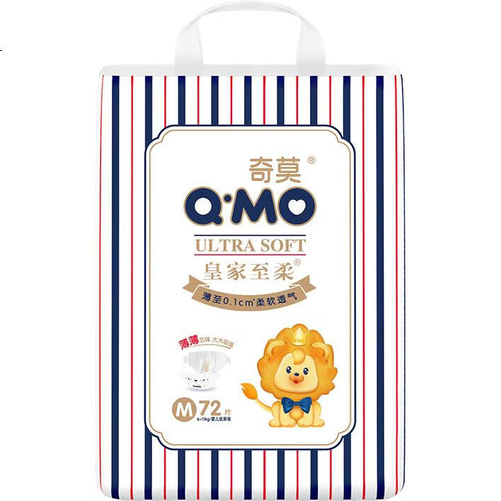 Подгузники Q-MO Royal Ultra Soft