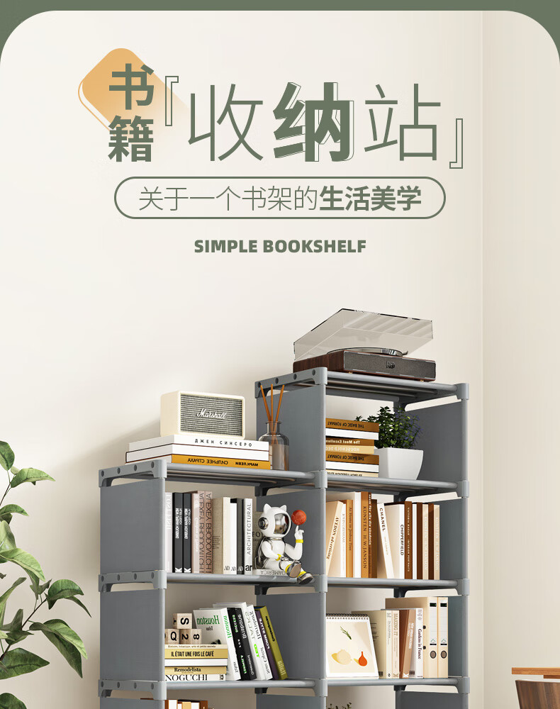 Leaijia Simple Bookshelf, Floor-Standing Storage Rack, Student Desk Bookshelf, Dormitory And Home Multi-Functional Storage Shelf 1