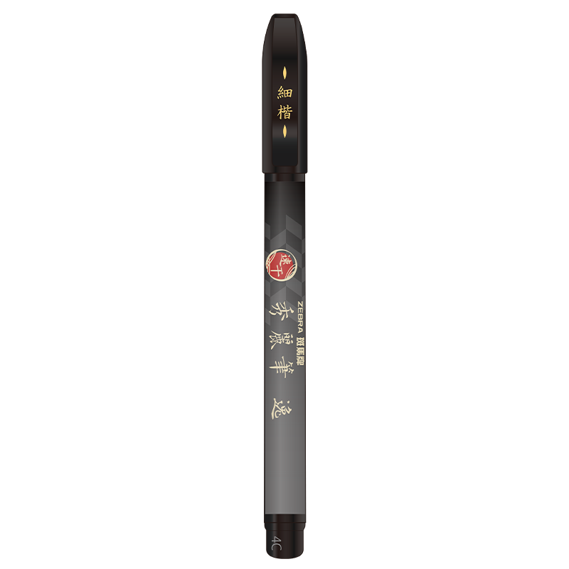 ZEBRA Quick-Dry Elegant Brush Pen Student Calligraphy Practice Pen WFSF10 Small Regular Script Black Single Pack