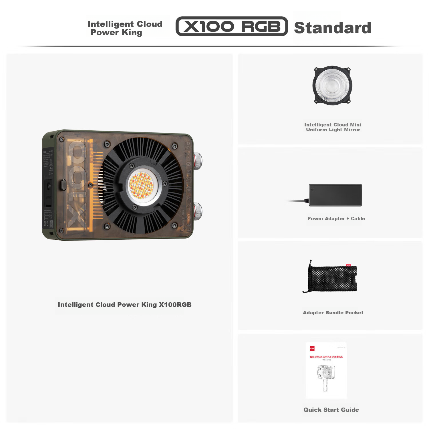 Светодиодный заполняющий свет Zhiyun X100RGB, 100 Вт, полноцветный, профессиональный COB, для фото- и видеосъемки, прямой трансляции, портретов, наружного освещения, атмосферной фотографии