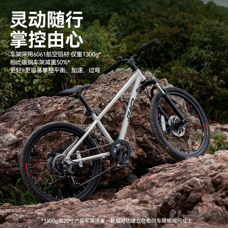 JD Original Lingyue Bicycle Aluminum Alloy Frame Children's Bike for Ages 8-12 Students with Gears 22-Inch Lime Gree