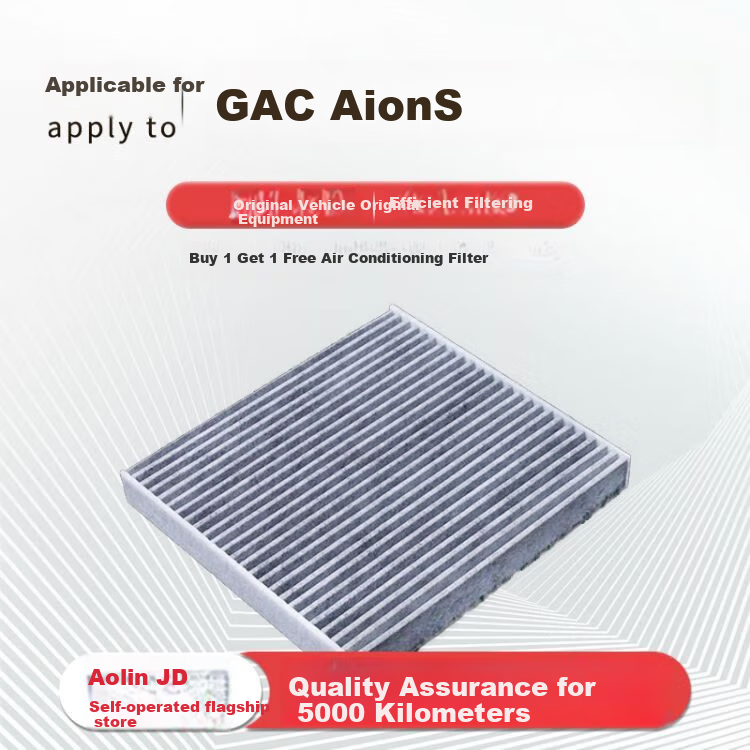 Aolin Activated Carbon Air Conditioning Filter Element Cleaner for 2021-2024 Models/Aion Y/PLUS Electric Vehicle (Pair Installation) 1