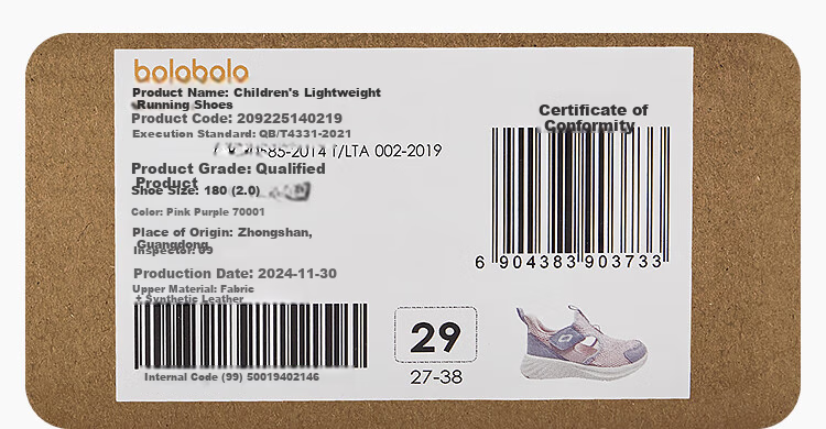 BALABALA Children's Shoes, Kids' Sneakers, Breathable Boys And Girls Footwear, Summer 2025 Mesh Shoes, Breathable, 209225140219 13