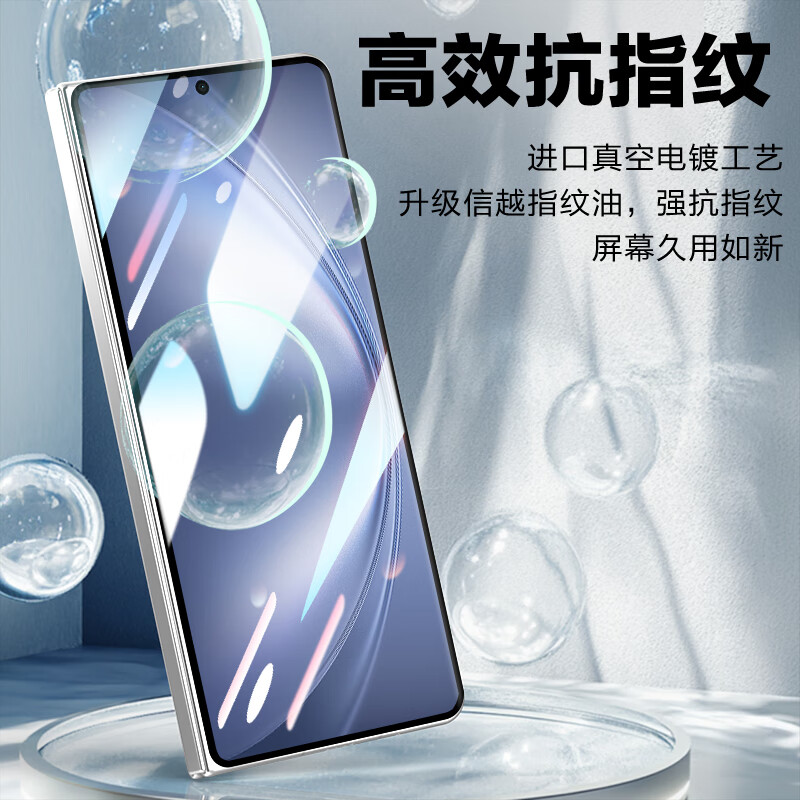 LLUNC [2-Pack] Tempered Glass Screen Protector for Vivo X Fold5, Foldable Phone Film, Curved Coverage, Ultra-Thin, Ultra-Clear, Shatterproof, Anti-Fingerprint Protective Film