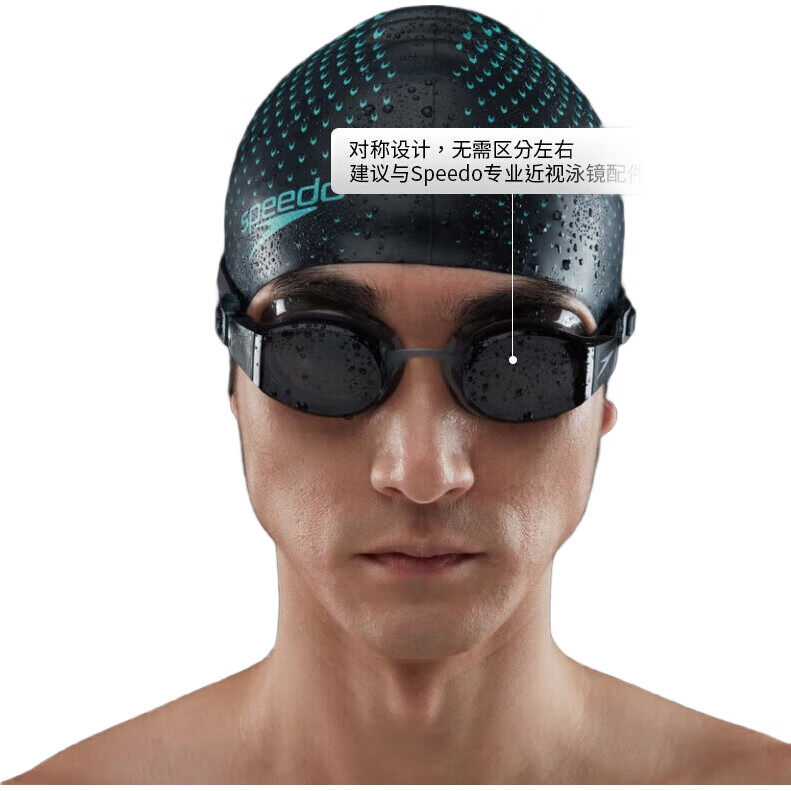 Очки для плавания Speedo Customizable с диоптриями, антифог, черные/дымчатые, -3.0
