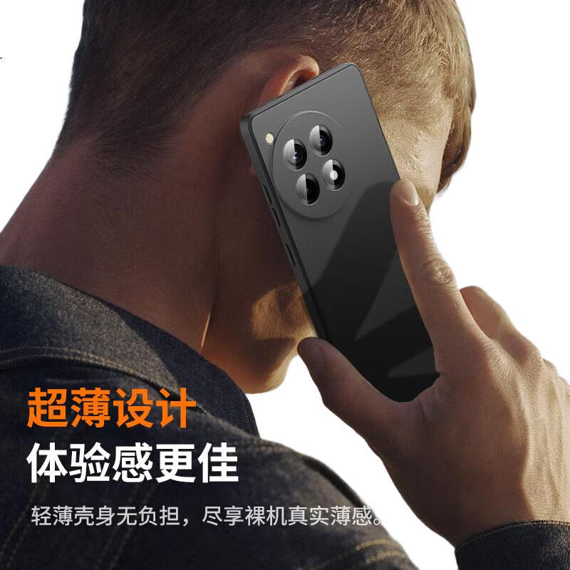 Чехол для телефона BIAZE для OnePlus Ace3, противоударный, ультратонкий, с полной защитой, антигрязевой, антиотпечатки, жидко-матовый, мягкий