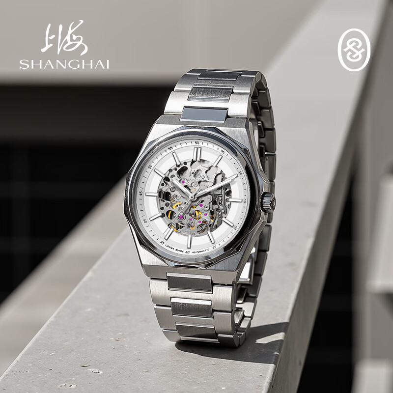 SHANGHAI Men's Automatic Mechanical Watch National Series Skeleton Luminous Wristwatch S8008 White Dial