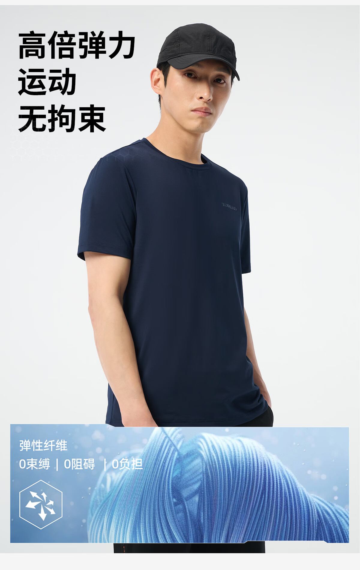 TOREAD Quick-Dry Men's T-Shirt Spring Summer Outdoor Functional Sweat-Wicking Breathable Short Sleeve Top TAJJCN81829 2