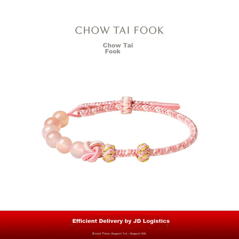 CHOW TAI FOOK Chalcedony Bead Bracelet with Cord EOV42 Birthday Gift