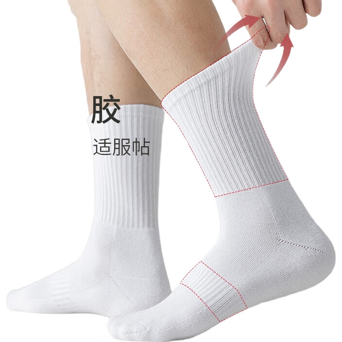 White Image 3