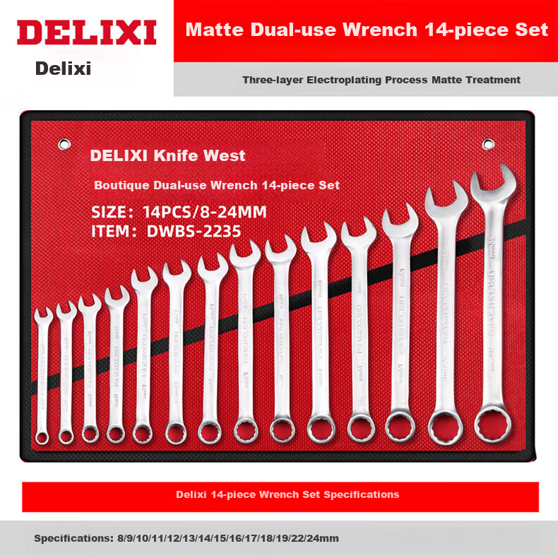 DELIXI Adjustable Wrench Set, Multifunctional Hardware Tools, Dual-Purpose 18-Piece Set (8-32mm) 7