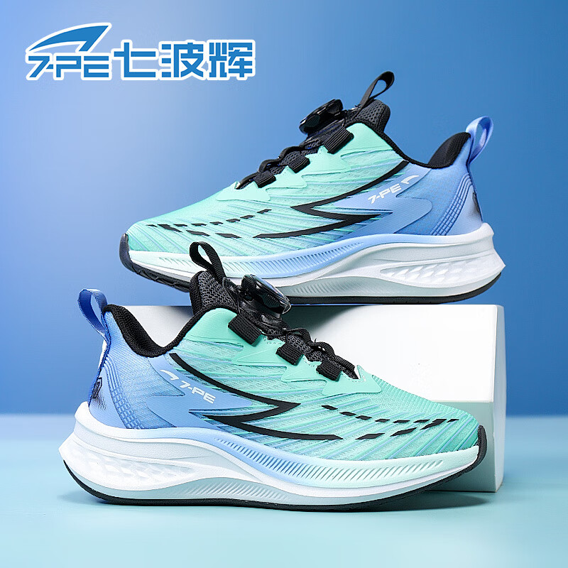 7-PE Boys' Sports Shoes 2025 Spring Autumn New Breathable Mesh Youth Training Cushioning Running Shoes Carbon Plate Running Shoes