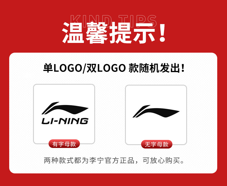 LI-NING Football Size 5 Match and Training Standard Ball for Junior High School Entrance Exam, Adult Durable Size 5 Football 1