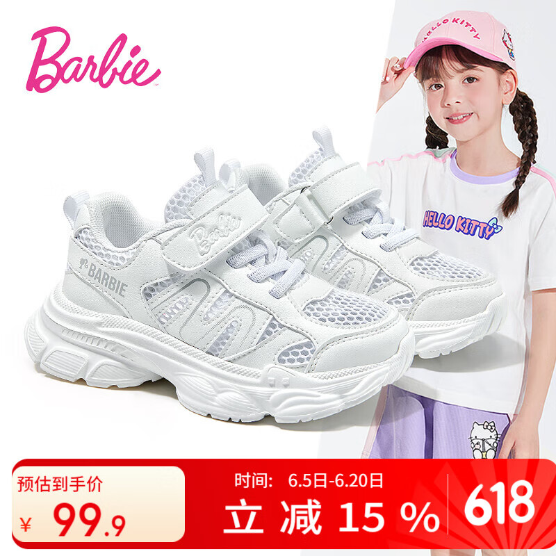 Barbie Girls' Summer Mesh Shoes, Breathable Dad Shoes, Student White Sneakers, Sports Shoes DA6702, White, Size 31