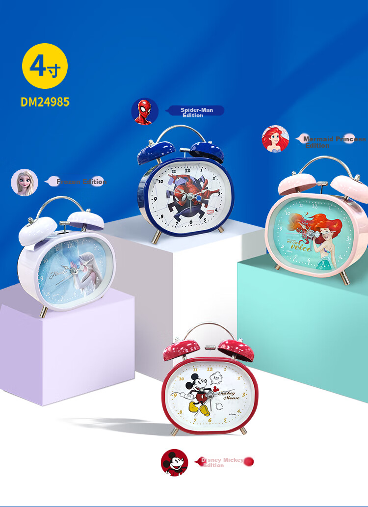 Disney Children's Alarm Clock, Learning Timer, Smart Electronic Alarm Clock, Specialized for Primary School Students, Wake-Up Helper, Time Management Device for Girls, Timer, Graduation Gift, Strawberry Bear 2
