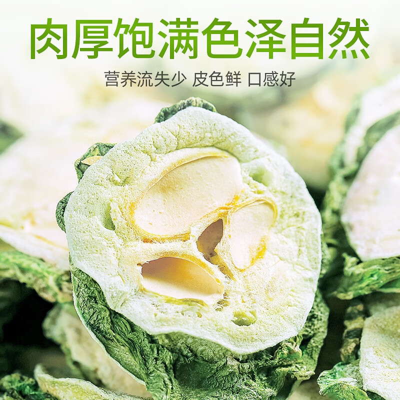 贡苑花草茶 原味苦瓜干片250g【大份量实惠装】精选切片无添加泡水喝