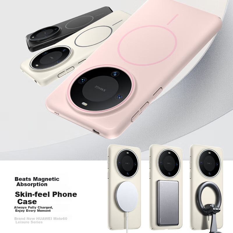 KEKLLE Магнитный беспроводной зарядный чехол для Huawei Mate 60 Pro, матовый защитный чехол от падения с матовой отделкой, полуночный черный