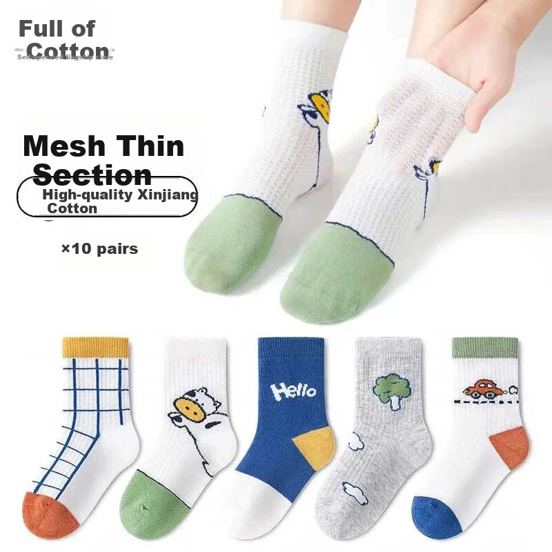 Mianmanman Boys' Socks, Summer Thin Mesh Breathable Xinjiang Cotton Socks, Mid to Big Kids' Socks for Boys And Toddlers, Mid-Calf Length, Summer, 7 Pairs, Tt