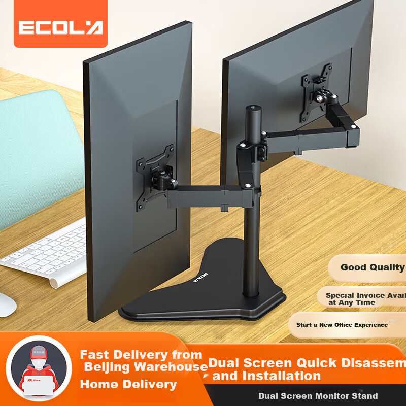 ECOLA Monitor Computer Stand, Height-Increasing Stand, Mechanical Arm Bracket, Spiral Lifting Mechanism, Spring Display Screen Support FT52BK