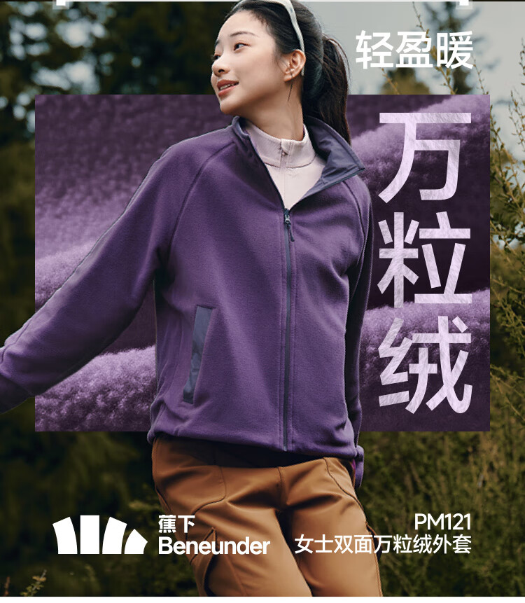 Beneunder Women's Coat Double-Sided Fleece Windproof Outdoor Autumn Winter Softshell Fleece Purple XL 1