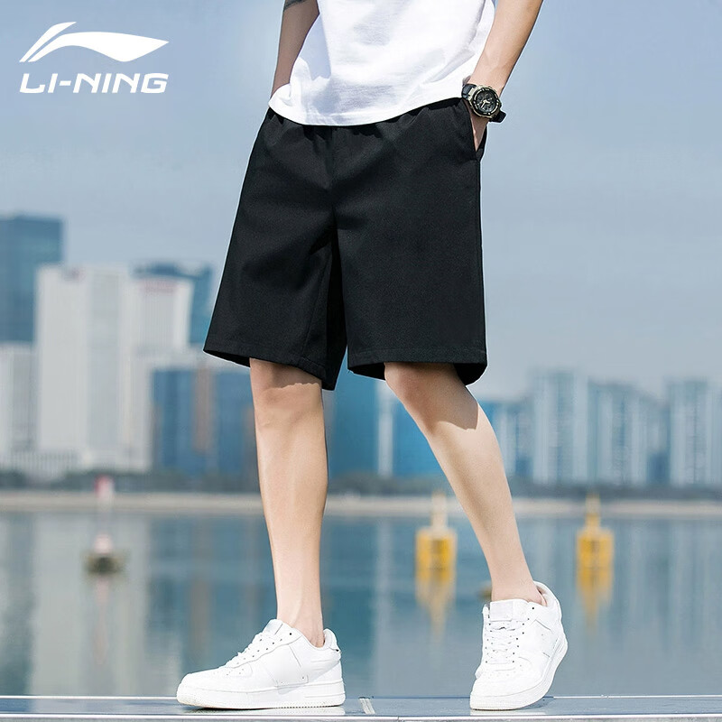 Li-Ning Me-01254953