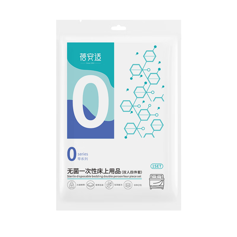 Briars [Sterile Version] Disposable Four-Piece Set, Hotel Hygiene Double Bed Thickened Sterilized Travel Portable