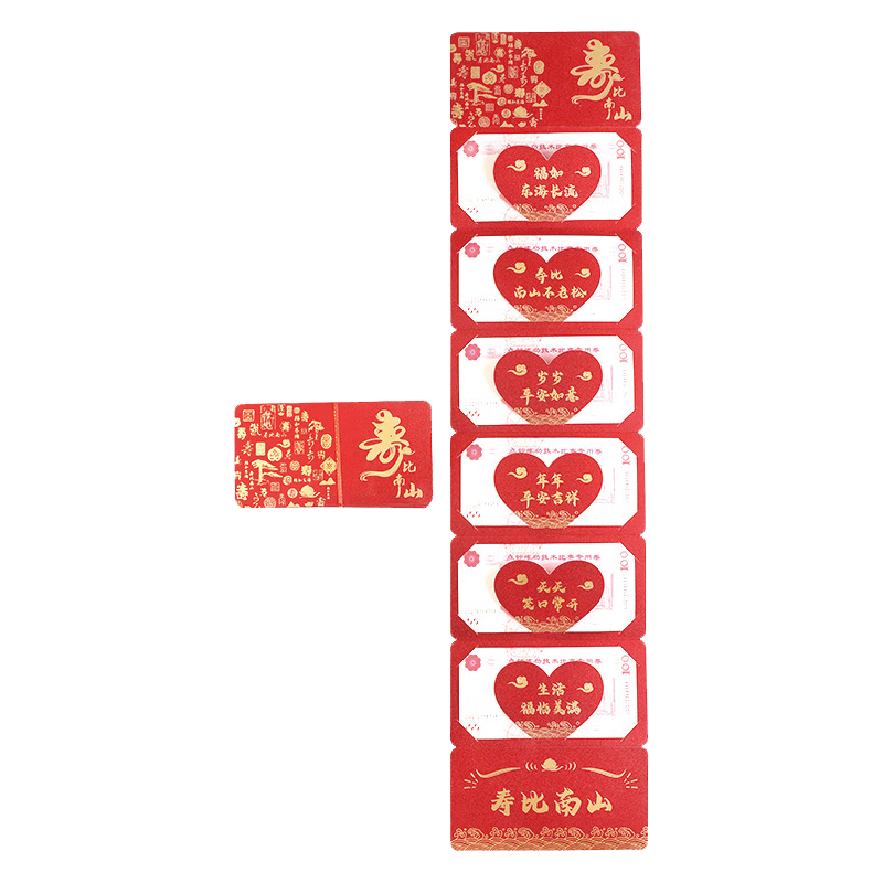 Mengqiao Birthday Blessing 6-Card Red Envelopes for Elderly Birthday Celebration Scene Decoration Gift Money Bags Longevity Red Packets Parents Gift