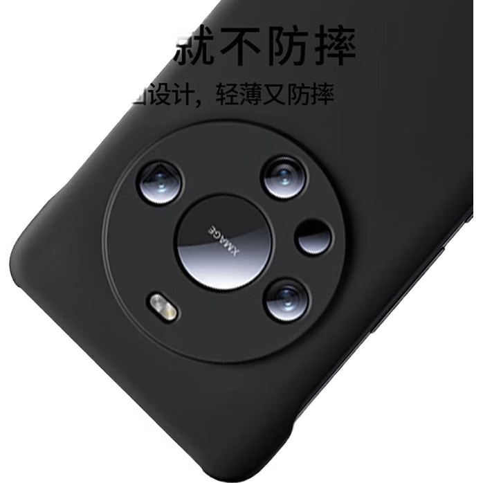 Чехол для Huawei Mate60 Pro