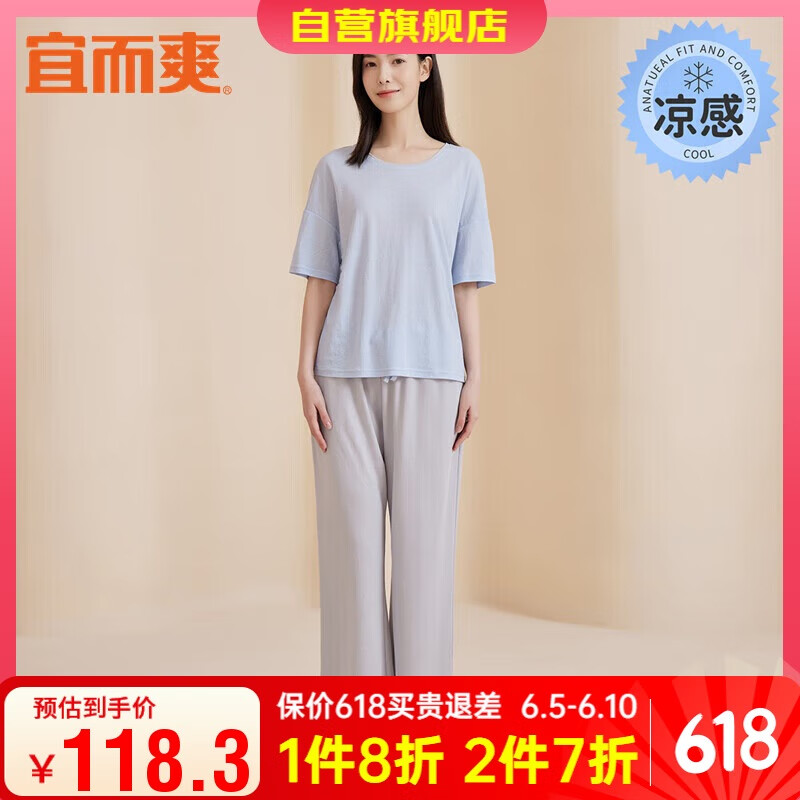 Yiershuang [Cooling] Women's Loungewear Set, Short-Sleeve Top And Long Pants, Comfortable Loose Pajamas for Wome