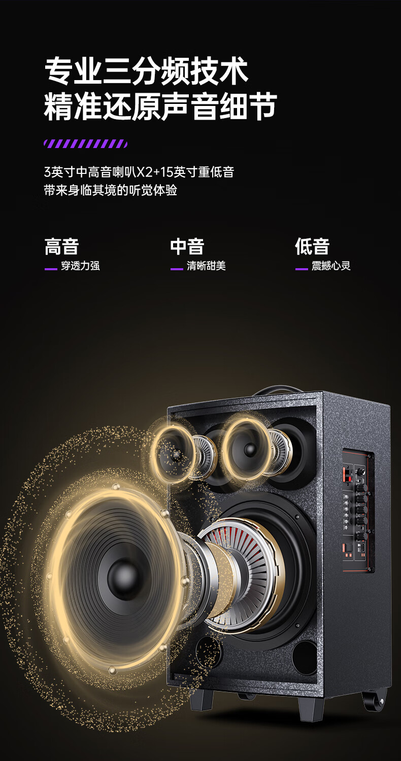 Aiguozhe S315, 15-Inch Square Dance Speaker, Outdoor High-Volume Bluetooth Trolley Speaker, High-Power Portable Mobile Performance Karaoke Subwoofer, Street Vending Loudspeaker, Single Microphone 3